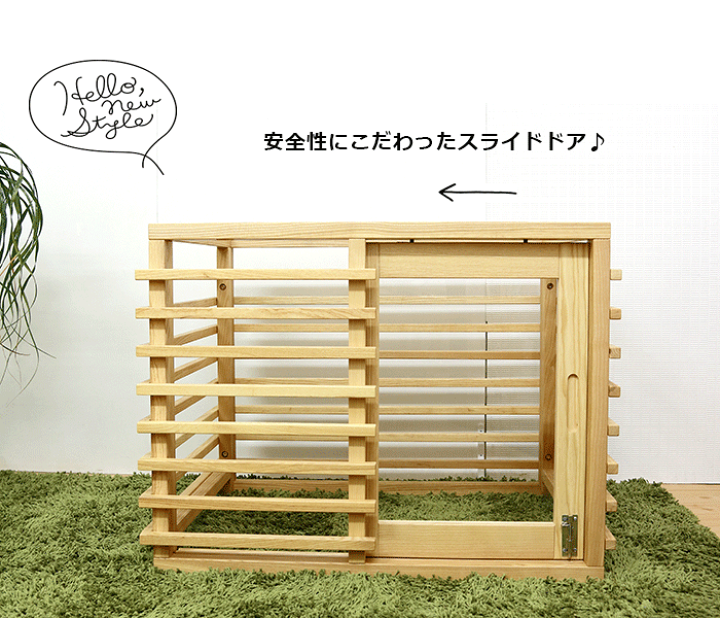楽天市場】＼木製ペットケージ／木製サークル ペットケージ