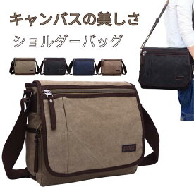 ＼9月3日20時～ 10%OFF／ショルダーバッグ メンズ 耐久性 キャンバス 大容量 A4入れ 収納 いっぱい ポケット斜め掛けバッグ メッセンジャーバッグ 多ポケット軽量 撥水人気 摩耗性 大きめ 多機能 布 オクスフォード 通学 通勤 40代 50代 60代