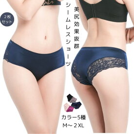 【2枚セット】ショーツ レディース 下着 インナー ストレスフリー 手触りショーツ レディース アイスシルク 2枚セット 下着 インナー ストレスフリー パンツ プレーンショーツ 女性用 無地 レースパンツ【月間優良ショップ】