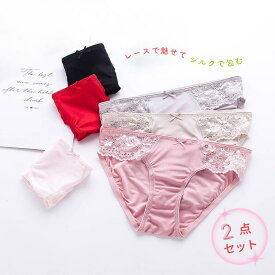 【2枚セット】シルクショーツ レディース パンツ シルク100％ サテンショーツ 敏感肌 下着 インナー ストレスフリー 冷えとり 手触りショーツ レース サニタリーショーツ 無地 silk 母の日 食い込まない
