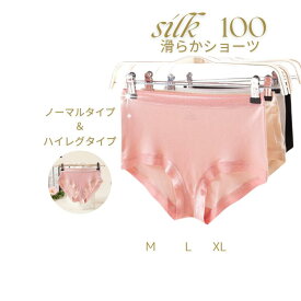 ショーツ シルク 絹 レース レギュラーライズ M L XL silk シルク100％ レディース パンツ 下着 シルクショーツ 保湿 母の日 食い込まない 深履き 深め 薄手 脚ぐりゆったり 大きめ 送料無料 【楽天月間優良ショップ】