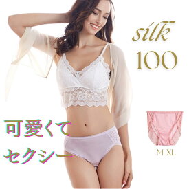 シルクショーツレディースショーツ シルク 100％ サテンショーツ 敏感肌 レディース パンツ 絹 冷え取り 女性下着 シルク下着 シルクインナー 保温 母の日 ストレスフリー 手触りパンツ プレーン女性用 無地 レースパンツ