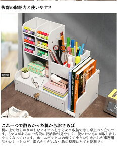 �y������ ��e�� �΂� ��� ��㐮�� �����[�{�b�N�X �y���X�^���h �����[�P�[�X ���[�P�[�X ���[�{�b�N�X �f�X�N��u���I �I�t�B�X���[�@ �������� ���[�� ���ގ��[ �����P�[�X �G�ݎ�