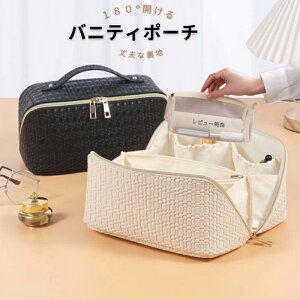 化粧ポーチ大容量 化粧ポーチ メイクポーチ コスメポーチ バニティポーチ 大容量 機能性 誕生日 母 お母さん 1000円 軽量 おしゃれ コンパクト ギフト 持ち歩き 自立 かわいい 防水 ギフト 旅