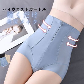 ガードルショーツ ハイウエスト 補正下着レディース ガードルパンツ 美腹 美尻ショーツ 引き締め ヒップアップ インナーパンツ ストレッチ 骨盤ケアショーツ女性 細見え下着 ガードル ダイエット【月間優良ショップ】