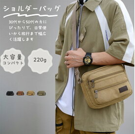 メンズ ショルダーバッグ 出かけ便利 斜め掛けバッグ メッセンジャーバッグ 収納いっぱい ポケットいっぱい 多ポケット軽量 小さめ 撥水人気 ランキング PU 耐久性 小さめ 収納多い 多ポケット 多機能 30代 40代 50代