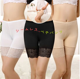 ペチパンツ ストレッチ ショーツ インナー 下着 レース ガードル 安全パンツ ショーツ レディース 通気性 伸縮性　女性 吸汗速乾 婦人 下着 パンティ 3分丈 タップパンツ ボクサーパンツ ハイウエスト 薄手 シンプル おしゃれ