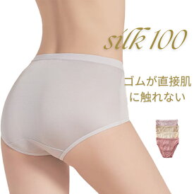 シルクショーツ レディース パンツ シルク100％ サテンショーツ 敏感肌 下着 インナー ストレスフリー 冷えとり 手触りショーツ レース サニタリーショーツ 無地 silk 2XL 3XL 母の日 食い込まない 大きめ