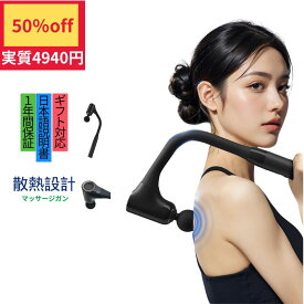 肩たたき マッサージ器 マッサージガン 背中 筋膜リリースガン 肩甲骨 散熱設計＆誤操作防止 電動 全身ケア 高齢者 向け 10mm振動幅 背中 アーム 肩こり 振動 売れ筋 軽量 コードレス ストレス 解消 静音 強力 ギフト