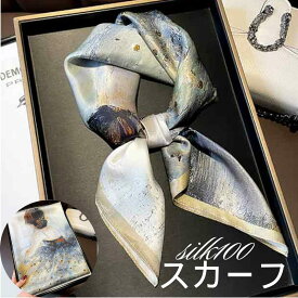 シルク100 ネックスカーフ 正方形 68×68 上品 首巻き 配色バンダナ レディース リボンス 春夏秋冬 ストール バッグス正方形 スカーフ プリント ヘアアレンジ ストール プリント おしゃれ　ギフト 薄手
