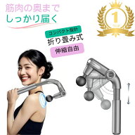 ＼父の日無料ラッピング／＼P30＆5％OFFクーポン／肩たたき マッサージ 器 肩甲骨 背中 マッサージガン …