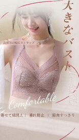 【3個以上購入で200円OFF】楽なブラ ブラレット ノンワイヤー レース ブラトップ レディース タンクトップ Vネック ブラジャー カップ付き インナー 下着 前後 総レース タンクトップ ブラ シームレス ナイトブラ