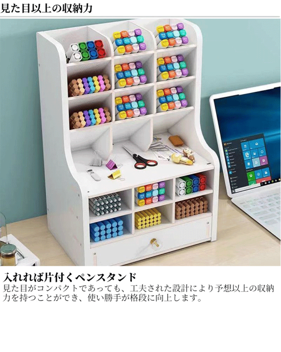 卓上ラック 小物入れ 収納機能満載の充電スタンド ペン立て ☆収納機能満載