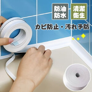 Jrh~ }XLOe[v \h ̂c炸 e[v ԂɃs^b ی Lb`  hA gC ֊ ق  Jrh~