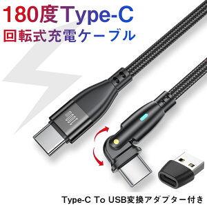 [dP[u iPhone16Ή USB Type-c f[^] Q[~O 180x ] ^Cvc ϊA_v^[t USBP[u R[h