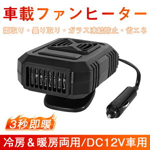 ԍڃt@q[^[ g@ ԗpq[^[ J[q[^[ ԍڒg[@ 12V dC }M h~   ȃGl݌v É tȒP