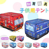 ＼秘密基地のようなワクワク感／バステント ボールプール キッズハウス 子供用テント プレイハウス 男の…