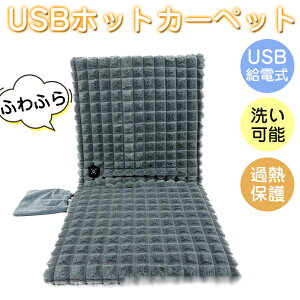 dCzc USBd zbgJ[ybg 3iKx Mpbh wq[^[ zbgNbV ֎q V[gq[^[ EH[}[ 