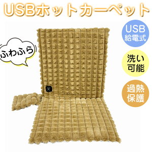 dCzc USBd zbgJ[ybg 3iKx Mpbh wq[^[ zbgNbV ֎q V[gq[^[ EH[}[ 