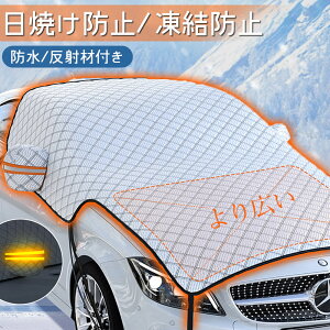 �T���V�F�[�h �t�����g�K���X�J�o�[ �y�����ԂɓK�p�ی�J�o�[ ���^ ���ˍޕt�� �e�[�v�t�� ���Ă��h�~ �h�J �����t ���悯 �X�m�[ �l�G���p