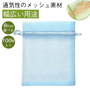 �h���l�b�g �ʎ��� �ʎ� �� �ʎ��� �K�[�f�j���O�p�i 100���� ���|�p�i �ʕ��ی�o�b�O �ʎ��p���� �h�� �В��� �h���l�b�g �ʕ��ی�l�b�g