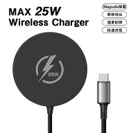＼新技術25W充電／ワイヤレス充電器 MAX25W iPhone イヤホン マグセーフ充電器 Magsafe充電器 マグネット…