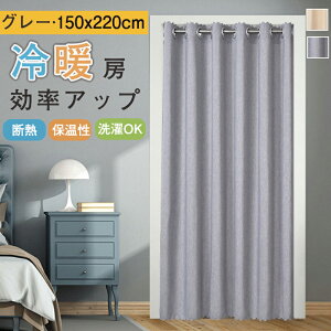 AR[fBIJ[e 150×220cm Ԏd؂J[e ς p^p^ ̂ ՔM fM  Ԏd؂  Ki  ʏ ډB