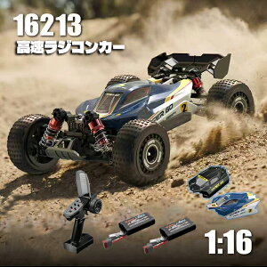 MJXRC 16213 1/14 �����[�J�[ �����I�t���[�h���W�R���J�[ 45KM/H�������s 2�Z�b�g�^�C��+2��ރ{�f�B �u���V���X �I�t���[�h�o�M�[ �Z�K�F�؍σ����R���J�[ ��l �v���[���g �M�t�g �����z��
