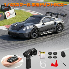 1/43 ミニドリフトラジコン HSTAR D43 手のひらサイズ 合金ボディ 4WD フルプロポーショナル ジャイロ感度調整 20km/h 独立ショック 室内走行 ミニRCカー 充電式 小型ラジコン 技適認証済 日本語取説 国内配送 プレゼント ギフト