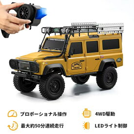 MNモデル MN-111C 1/18本格RCクローラー ランドローバーディフェンダー 4WDオフロードラジコンカー 正規ライセンスモデル フルプロポーショナル操作 LEDライト搭載 RTR完成品 技適認証済 誕生日プレゼント ギフト 大人 国内配送
