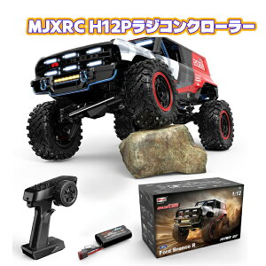 MJXRC H12P 1/12 �{�iRC���b�N�N���[���[ 4WD �I�t���[�h���W�R���J�[ �u���V���X���[�^�[���� �A���~�����{�f�B ���^���p�[�c ���g���N RTR�����i �Z�K�F�؍� ���{��������t 14�� �v���[���g �M