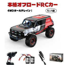 MJXRC H18P 1/18 本格4WD RCクローラー ブラシレスモーター搭載 DIG機能搭載 4WD オフロードラジコンカー ポータルアクスル 高トルク FWD切替 リアルライセンスボディ RTR 完成品 技適認証 プレゼント ギフト 14歳 大人 国内発送