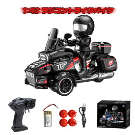 ラジコンバイク 1/43 3WD ドリフトバイク KFPLAN KF35 ミニRCバイク 卓上ラジコン 2.4GHz 速度調節 LEDライト 手のひらサイズ Type-C充電 国内認証済国内配送 プレゼント ギフト