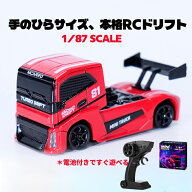 ミニドリフトラジコン 1/87 手のひらサイズ MCARRO MC081 フルプロポーショナル操作 4WD 手のひらサイズ …