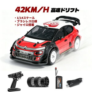 MJXRC Hyper Go 14303 �{�i1/14 RC�h���t�g�J�[ �u���V���X���[�^�[���� 42km/h����4WD���W�R���J�[ �����[���s�Ή� �h���t�g���p ��lRC�J�[ RTR�����i �Z�K�F�؍� LED���C�g���� �[�d�� ���{��������t