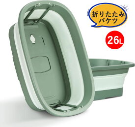 【店内全品✩P5倍バック】ペットバス 折りたたみ バケツ 犬バスタブ ペットバスタブ 犬 猫用バスタブ お風呂 大型 バケツ コンパクト 洗濯 折り畳みバケツ 猫のお風呂 アウトドア 沐浴 ベビーバス 洗い桶 たらい ドッグバスタブ 水抜栓付 取っ手付き 26L