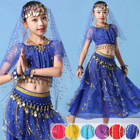 ベリーダンス衣装 インドダンス 子供 キッズ 上下セット 半袖 6色 S-XLサイズ 組み合わせ自由 舞台衣装 (hy3340)