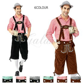 ハロウィン 民族衣装 ドイツ ビール 男性用 メンズ 組み合わせ自由 6色 カップルコーデ M-XXL 演出用 仮装 コスプレ衣装(ps3830)
