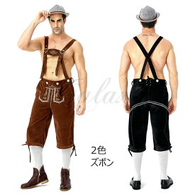 ハロウィン 民族衣装 ドイツ ビール 男性用 メンズ 吊りズボン 2色 M-XXL 演出用 仮装 コスプレ衣装(ps3832)