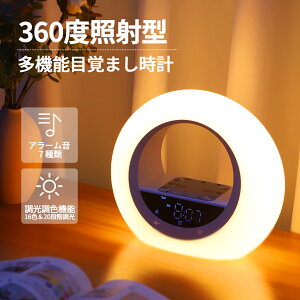 y2ȏ15OFFN[|zڊo܂v  ߂܂v 剹 킢 fW^ uv YABAE wake up light  ^ ڊo܂ Cg WI Xs[J[ iCgCg q Ԑ