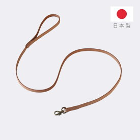 犬 リード 本革 小型犬 中型犬 おしゃれ シンプル ブッテーロ ナチュラル 真鍮金具 日本製 120cm