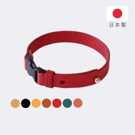 猫 首輪 猫の首輪 超軽量 おしゃれ かわいい セーフティバックル 安全 名入れ 名前入 ネームタグ ねこ ネコ 猫用首輪 くびわ 軽い イタリアンレザー 革 皮 レザー YOYUの首輪 ピンク レッド イエロー ブラウン ブルー ブラック