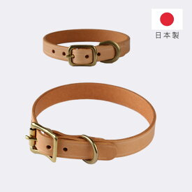 犬 首輪 名入れ 刻印無料 本革 イタリアンレザー ブッテーロ 小型犬 中型犬 XXS XS S M ML ナチュラル 日本製 真鍮 シンプル おしゃれ トイプードル ダックス シーズー 柴犬 コーギー シュナウザー ギフト 経年変化