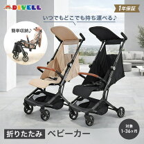 楽天市場】サンシェード 窓（カラーベージュ）（ベビーカー｜キッズ 