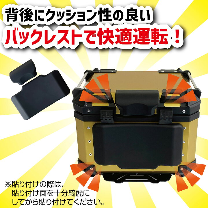 楽天市場】【☆努力価格】バイク リアボックス 大容量 65L ONE STEP 