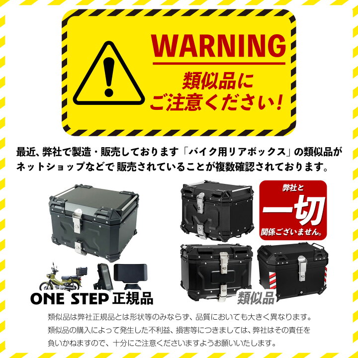 楽天市場】【週末セール 5％クーポンあり】バイク リアボックス 大容量 