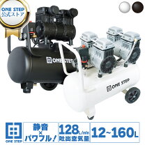 楽天市場】エアーツール セット（エアコンプレッサ｜エア工具本体  