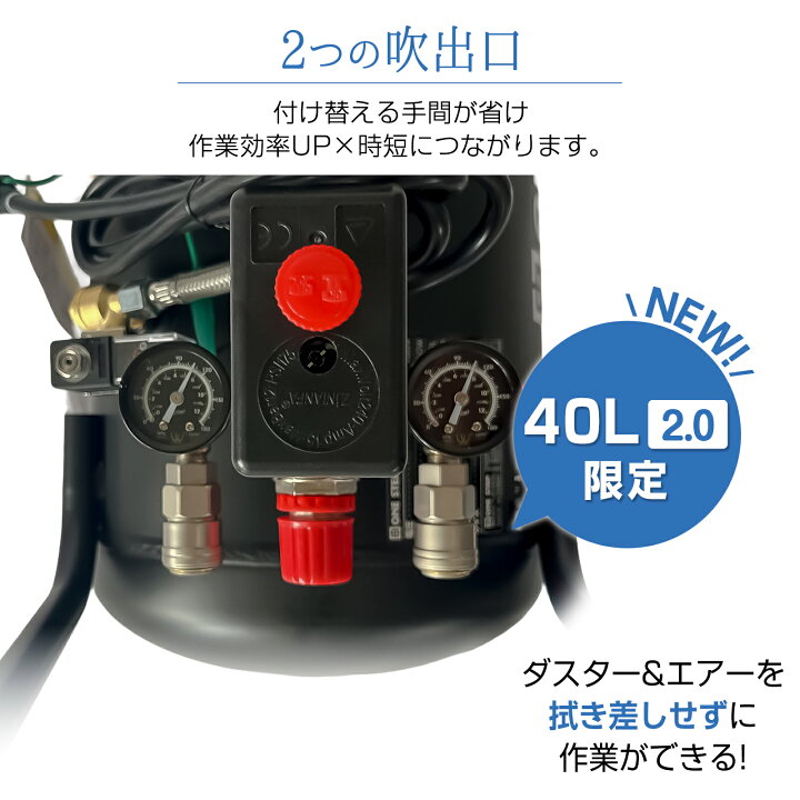 楽天市場】【☆最強翌日配送】エアーコンプレッサー 100V 