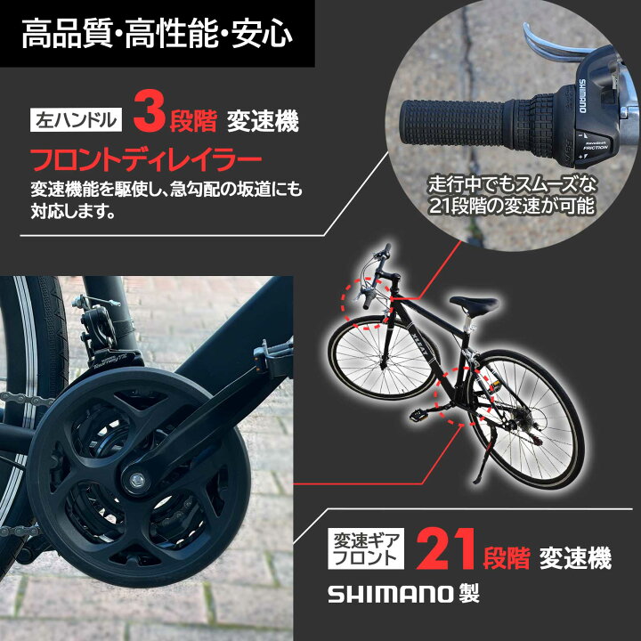 楽天市場】【☆最大1,000円OFFクーポンあり!】クロスバイク 自転車 