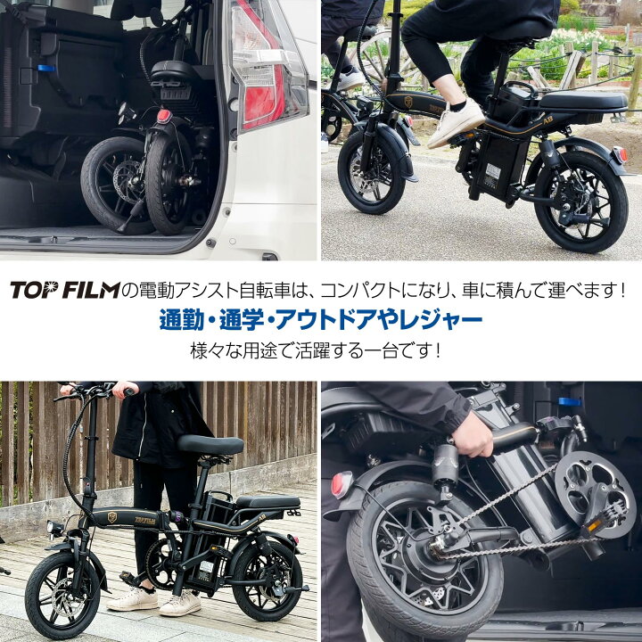 楽天市場】【ナンバープレート不要】電動自転車 折りたたみ 軽量 14 